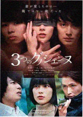 福音战士剧场版 Q 缩略图